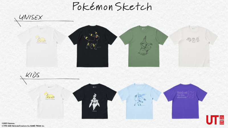 3月より、ユニクロのUTコレクションに「ポケモン スケッチ」が登場