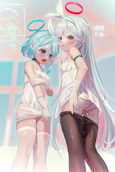 ヘイーロ忘れたバカ 