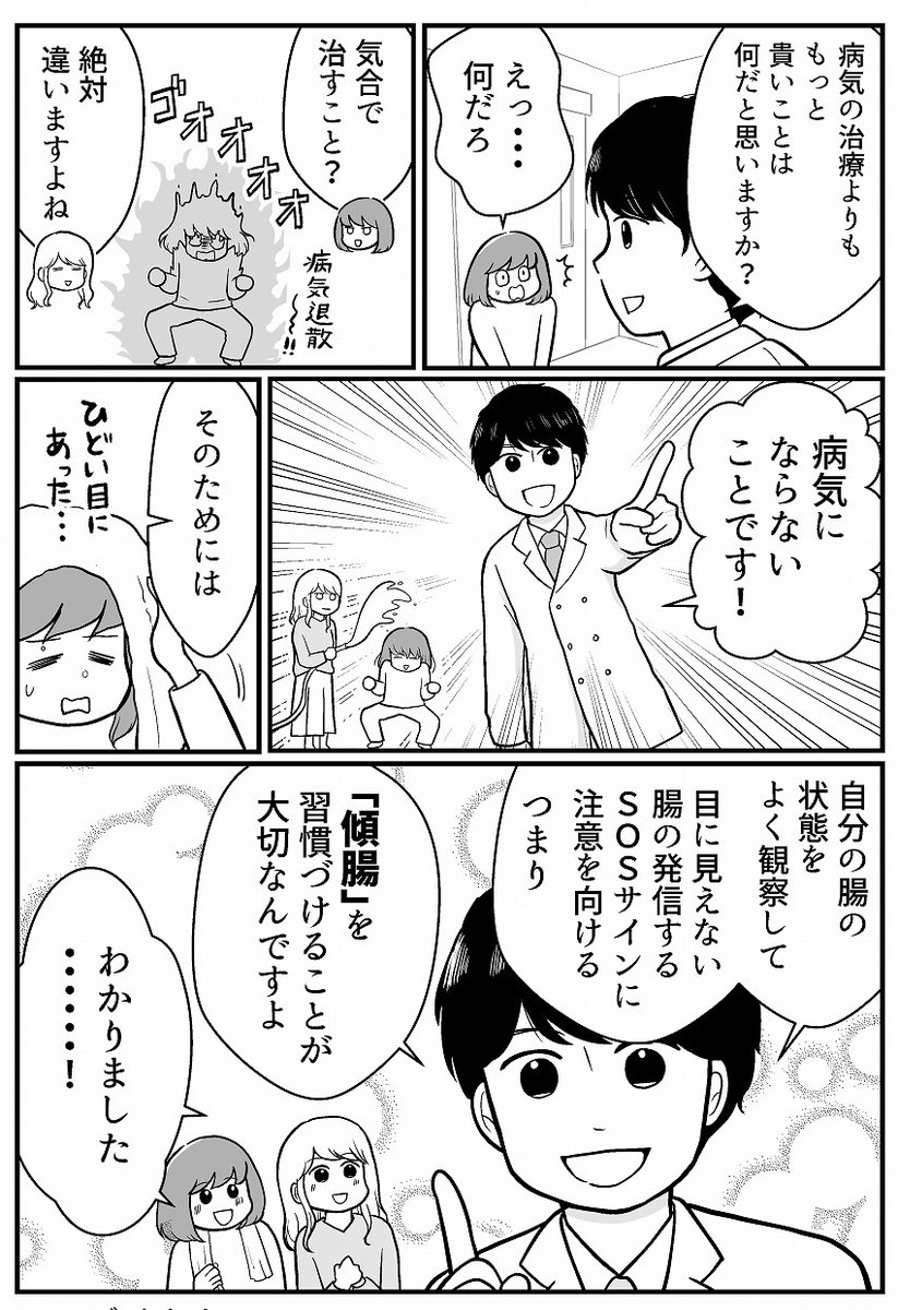 (5/8) 