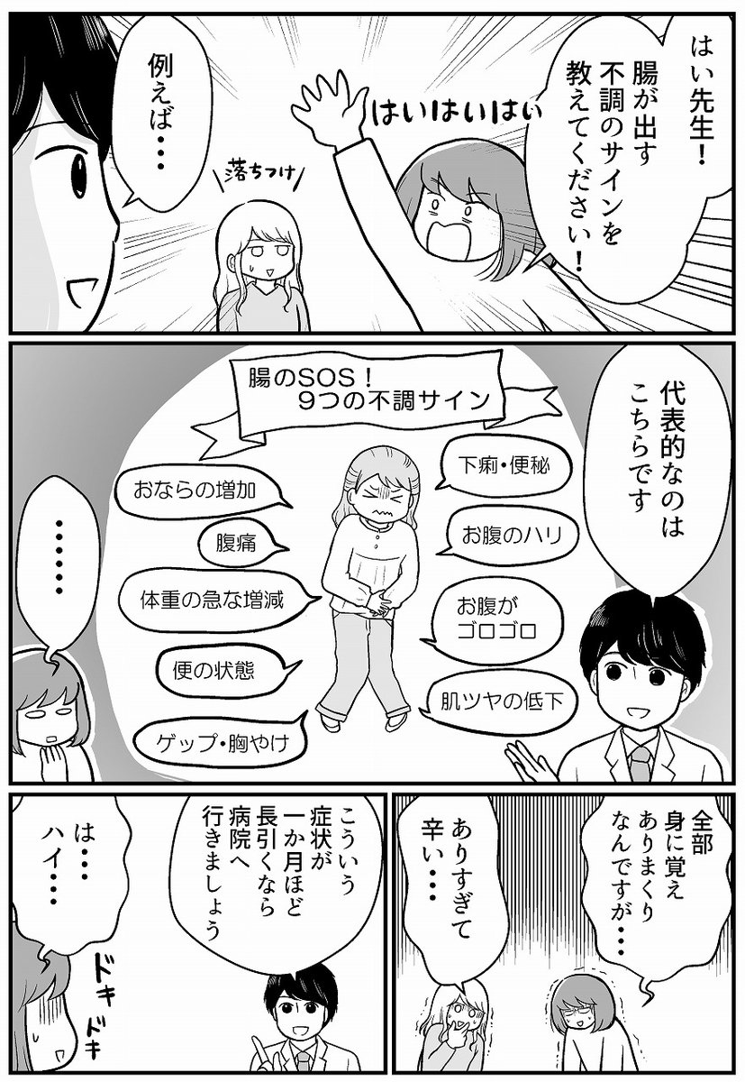 (4/8) 