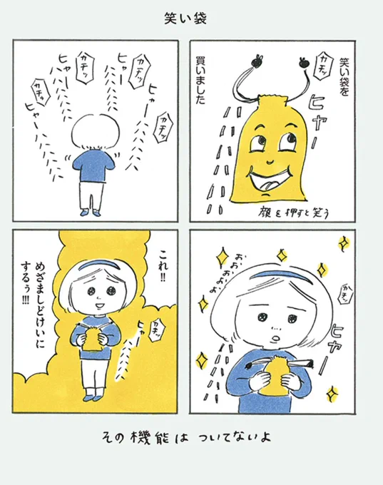 @koyamacoico 2/5 