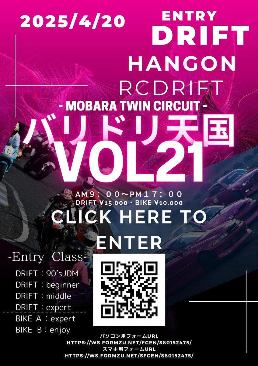 Z/X Code reunion 2／浦畑達彦／藤真拓哉／ブロッコリー