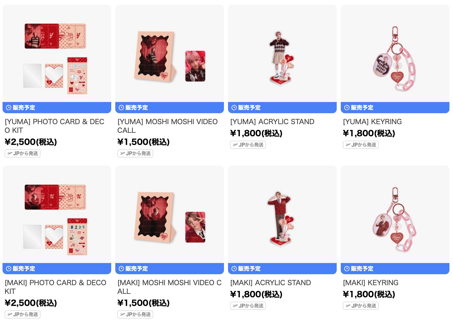 &TEAM YUMA ユウマ センイルグッズ4点セット &TEAM YUMA ユウマ センイルグッズ4点セット