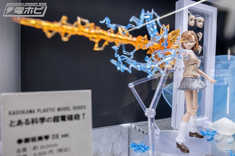 週末の話題】プラモデルが展示 KADOKAWA PLASTIC MODEL SERIES 「と