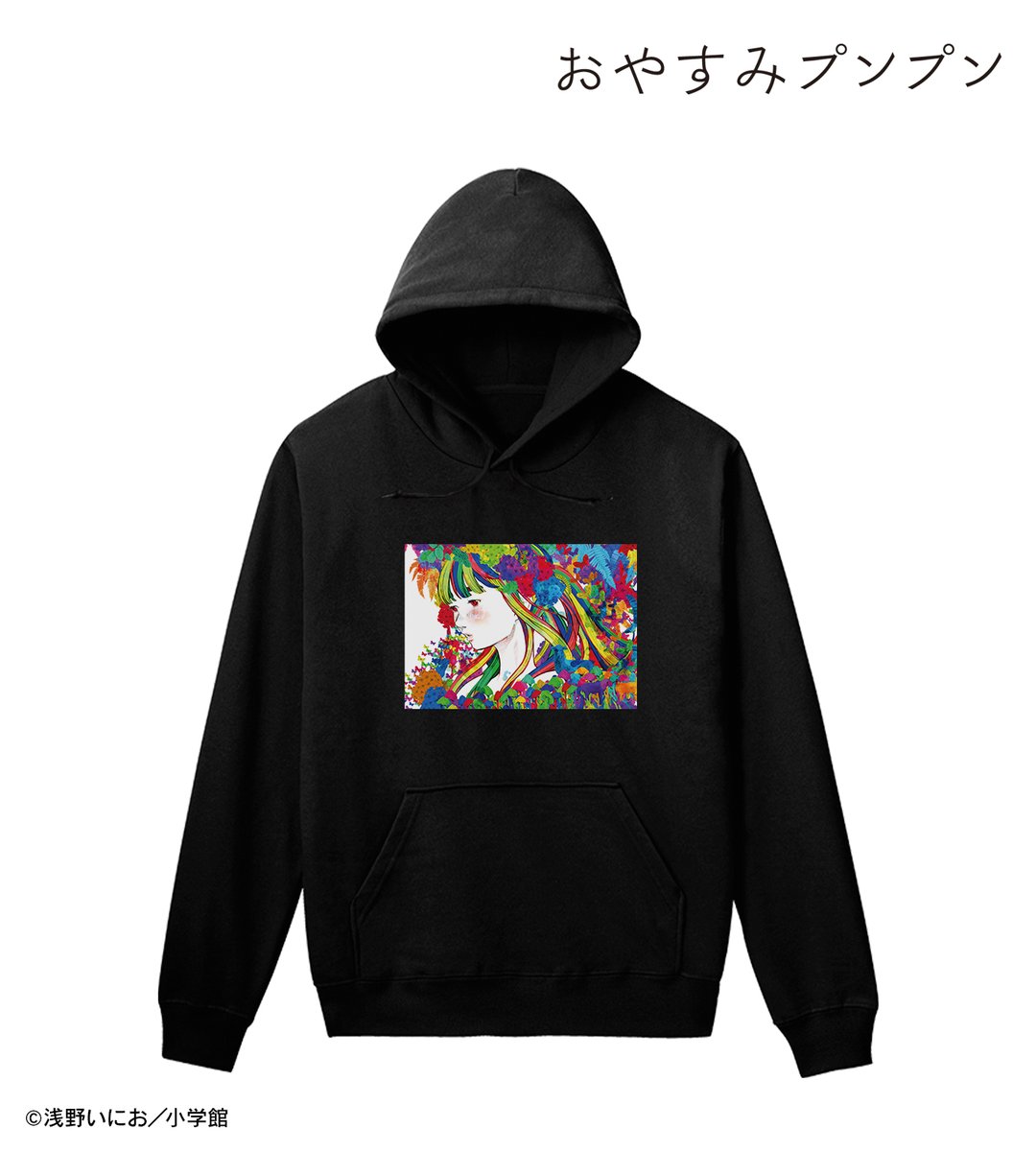浅野いにお Tシャツ graniph おやすみプンプン 浅野いにお Tシャツ graniph おやすみプンプン