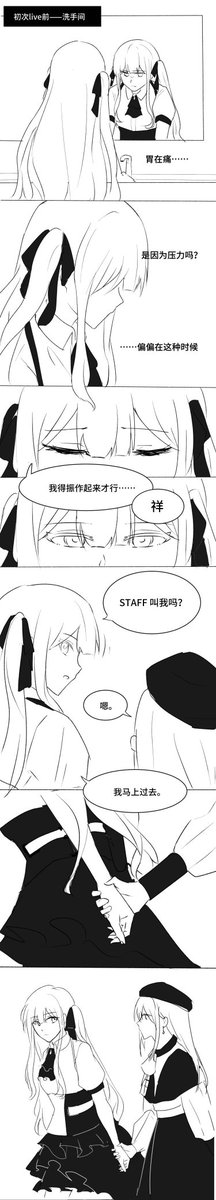 toumingXI's tweet photo. 去年画的，大量个人解读
#むつさき
#AveMujica https://t.co/4c0Qlk4Lws