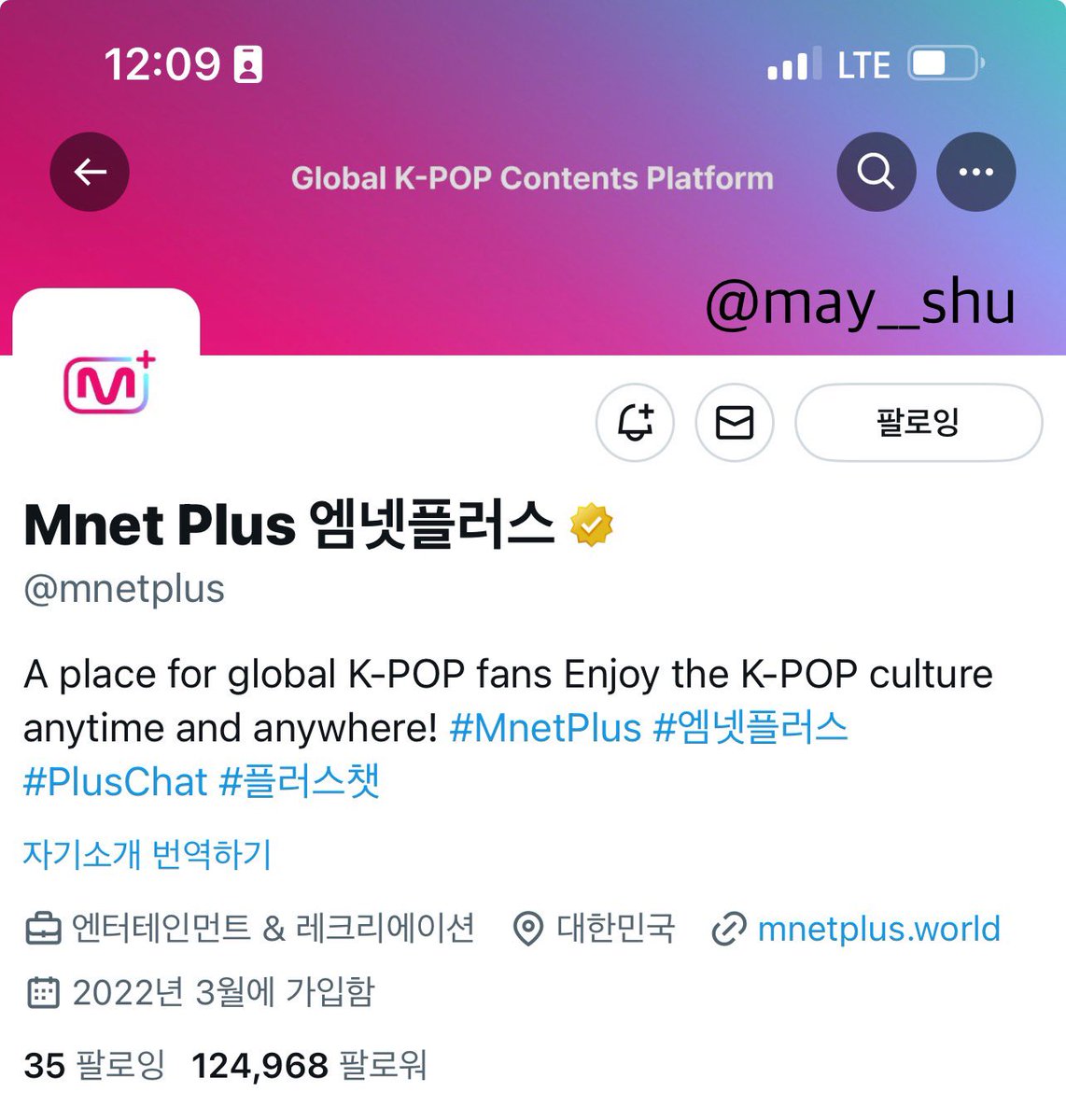 플러스챗 100일 기념!!
여태까지 했던 채팅 중에 제일 기억에 남는 채팅!!
(또는 대화)가 있는지 궁금해요~,~