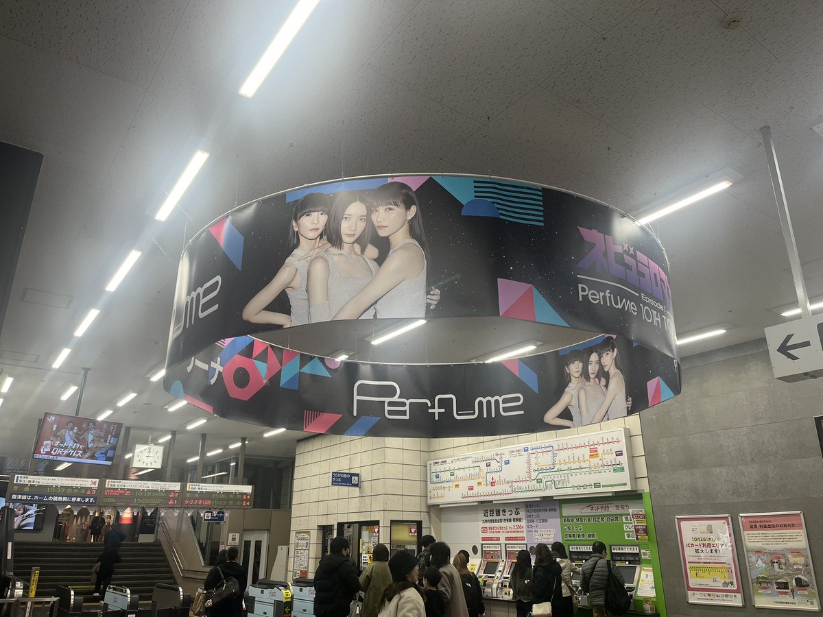 BackFake's tweet photo. 佐賀公演、2日間行って参りました！
SAGAアリーナは音良すぎて、両日とも最高なライブやった☺️
佐賀市の歓迎っぷりが凄すぎ🙌
今度はぜひとも長崎に来てください🙏

#prfm 
#ネビュラロマンス前篇
#ネビュラロマンス佐賀 https://t.co/4GLoQeCNYF