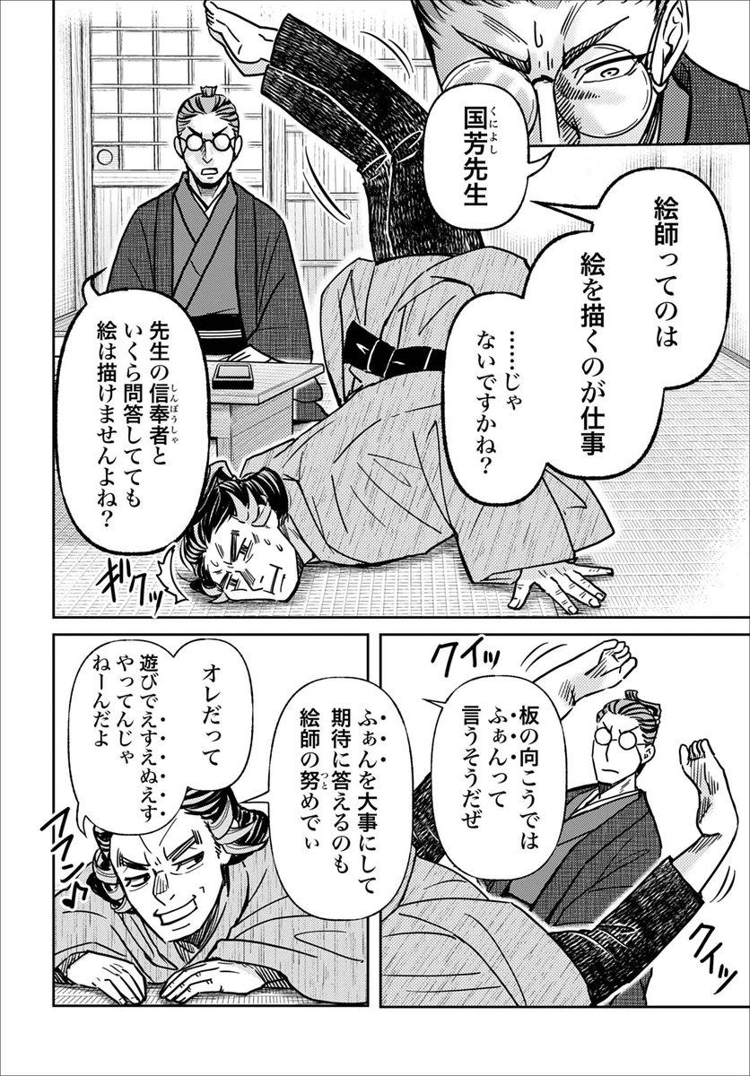 (3/4) 