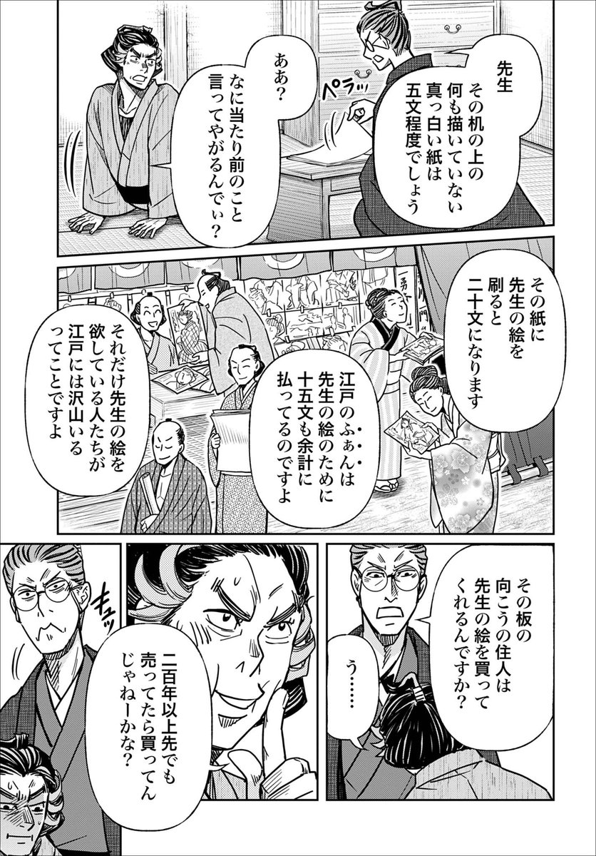 (3/4) 