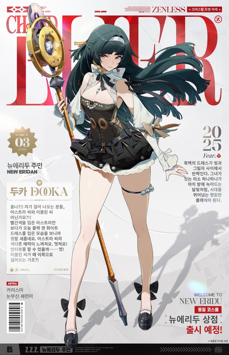 ZZZ_KO's tweet photo. https://t.co/S7eaLlYbdq