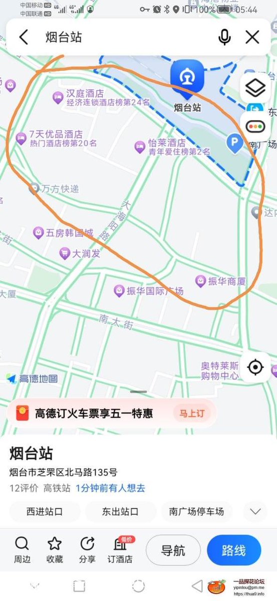失足妇女救助会 tweet media