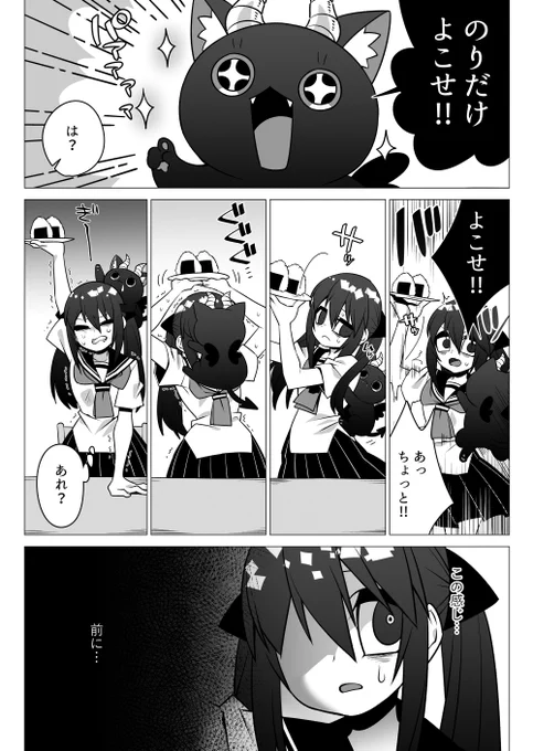 (7/8) 