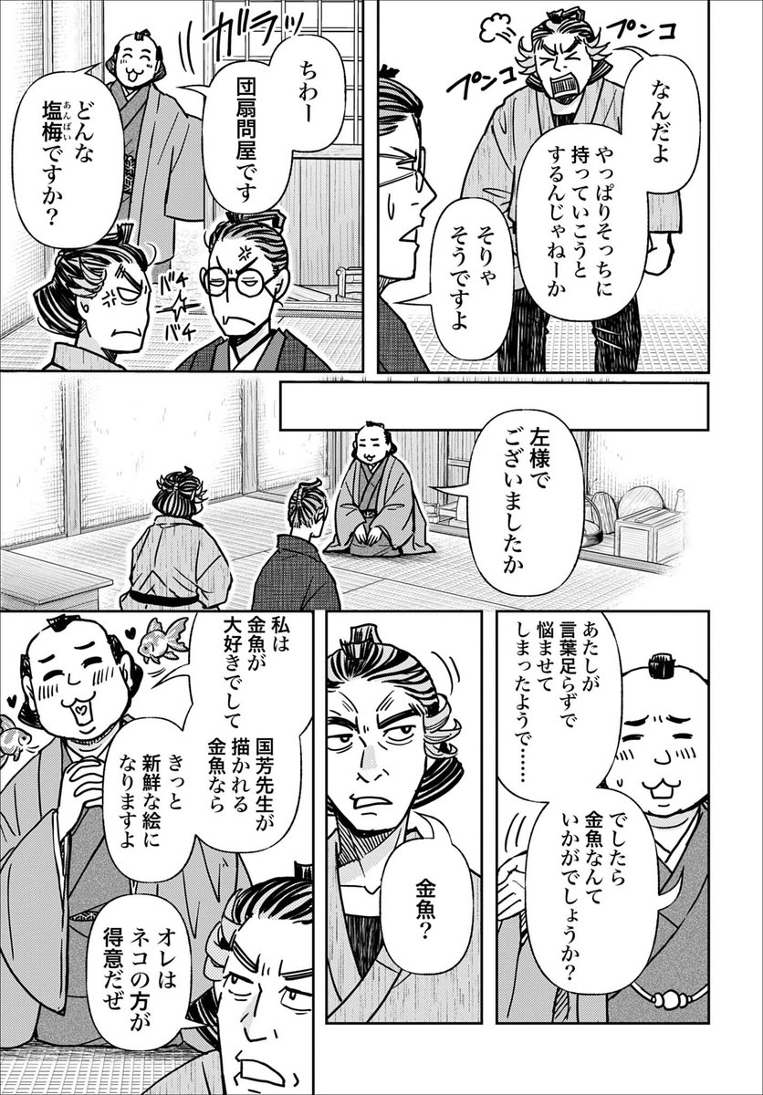 (4/5) 