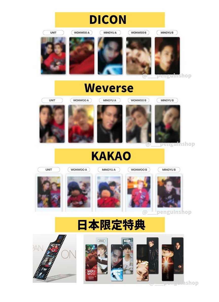 K-POP予約情報🇰🇷 on X: K-POP予約情報🇰🇷 on X: