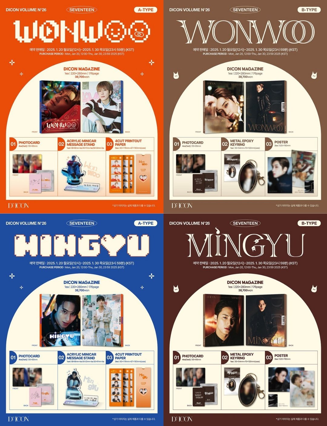 K-POP予約情報🇰🇷 on X: K-POP予約情報🇰🇷 on X: