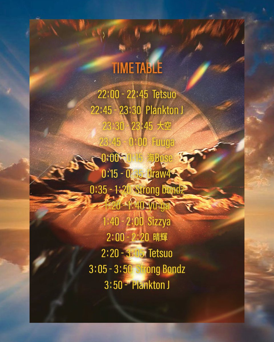 今週土曜日、My Party 'OC' 2周年🏮

ワイ自身が1番楽しみ！！！

間違いなく楽しいんで、ワイの事
好きな人も嫌いな人もこの日は
みんなで遊ぼうで🤝🍾☀️