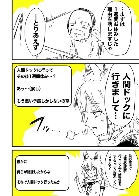 (2/3) 