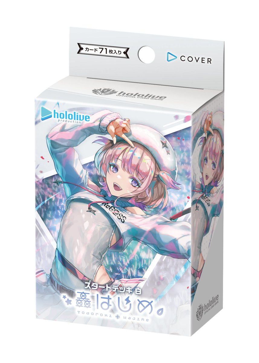 🎶ご予約受付開始🎶／ hololive OFFICIAL CARD GAME ブースターパック