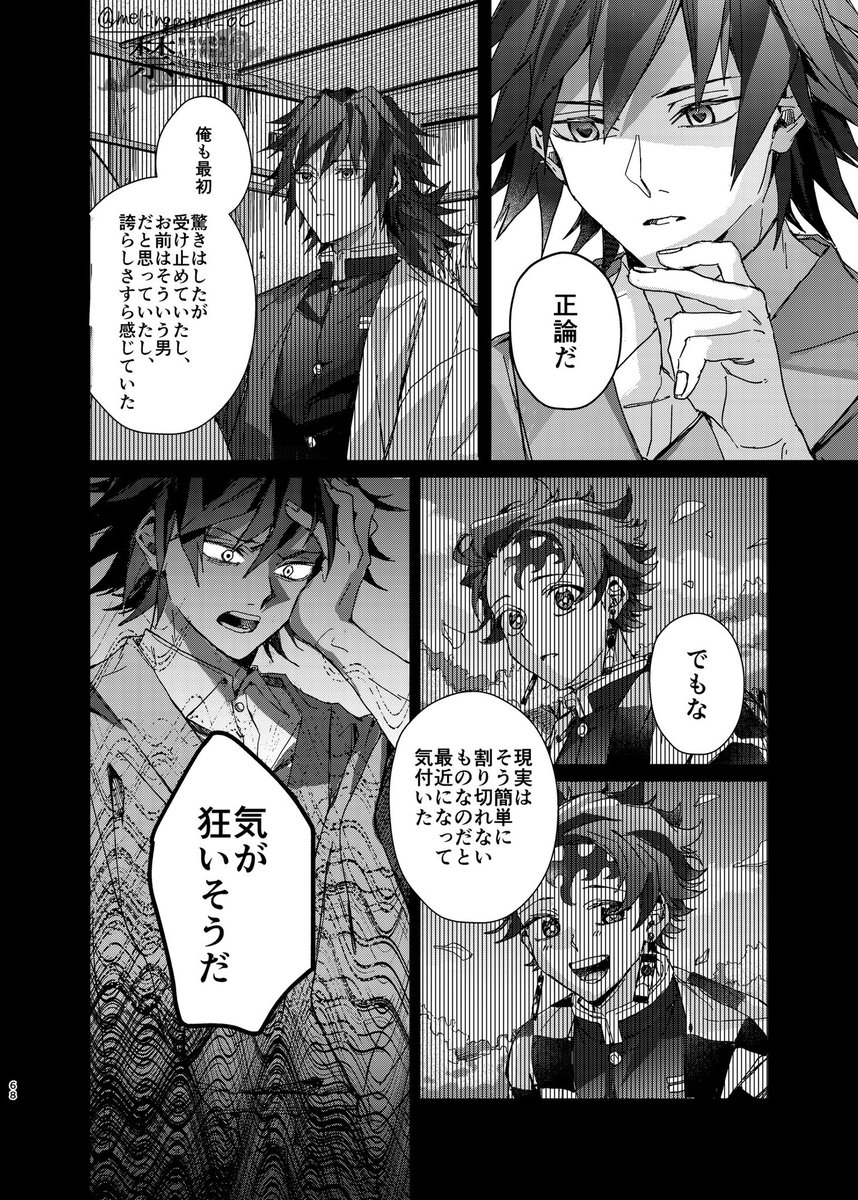 (6/7) 