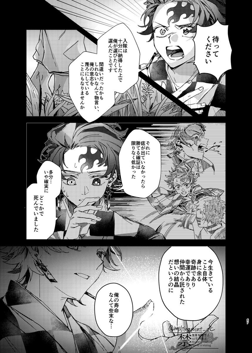 (6/7) 
