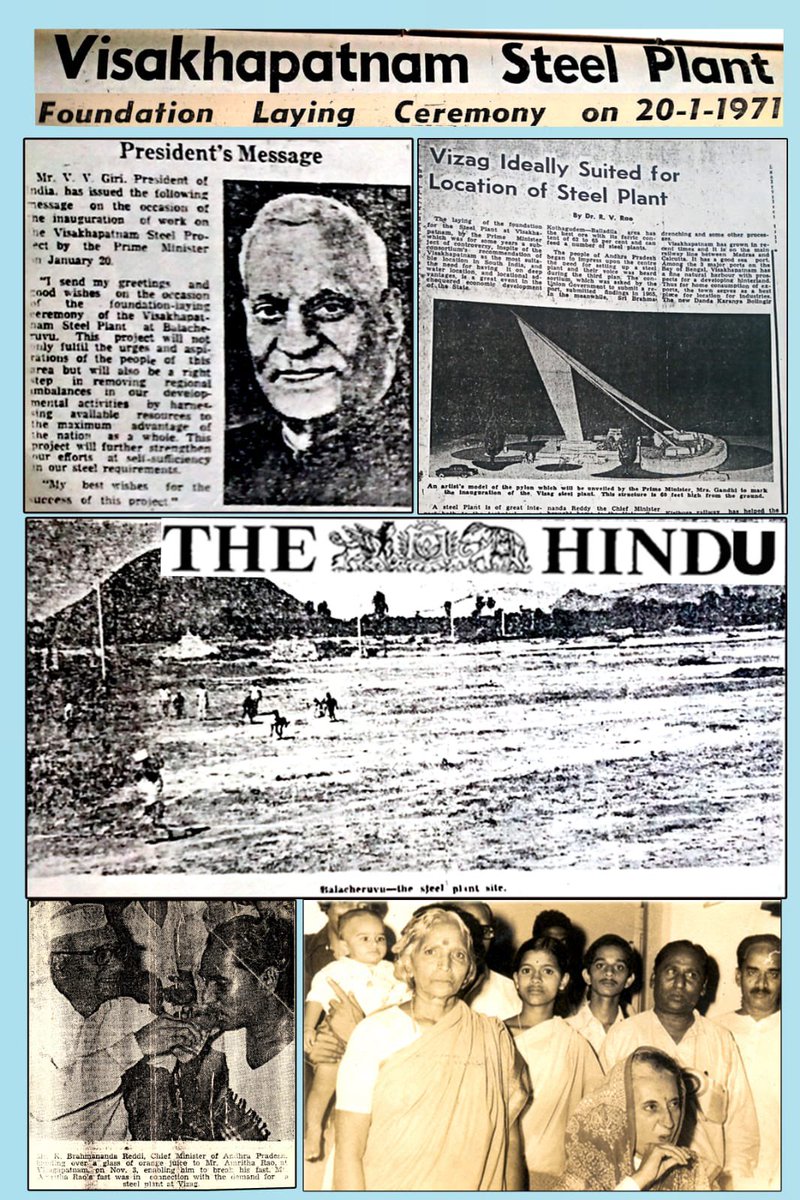 MJerripothula's tweet photo. విశాఖ ఉక్కు ఉద్యమానికి 54ఏండ్లు పూర్తి 
20-01-1971 న బాలచెరువు వద్ద దివంగత ప్రధాని శ్రీమతి ఇందిరాగాంధీ చేతుల మీదుగా శంకుస్థాపన 
52అడుగుల ఎత్తు గల పైలాన్ ఆవిష్కరణ(అప్పటి ఇందిరమ్మ వయసు 52 ఏండ్లు)
విశాఖ ఉక్కు కోలుకునేనా? 
@PawanKalyan @naralokesh @ncbn @narendramodi @hd_kumaraswamy https://t.co/c6xkG1cOhu