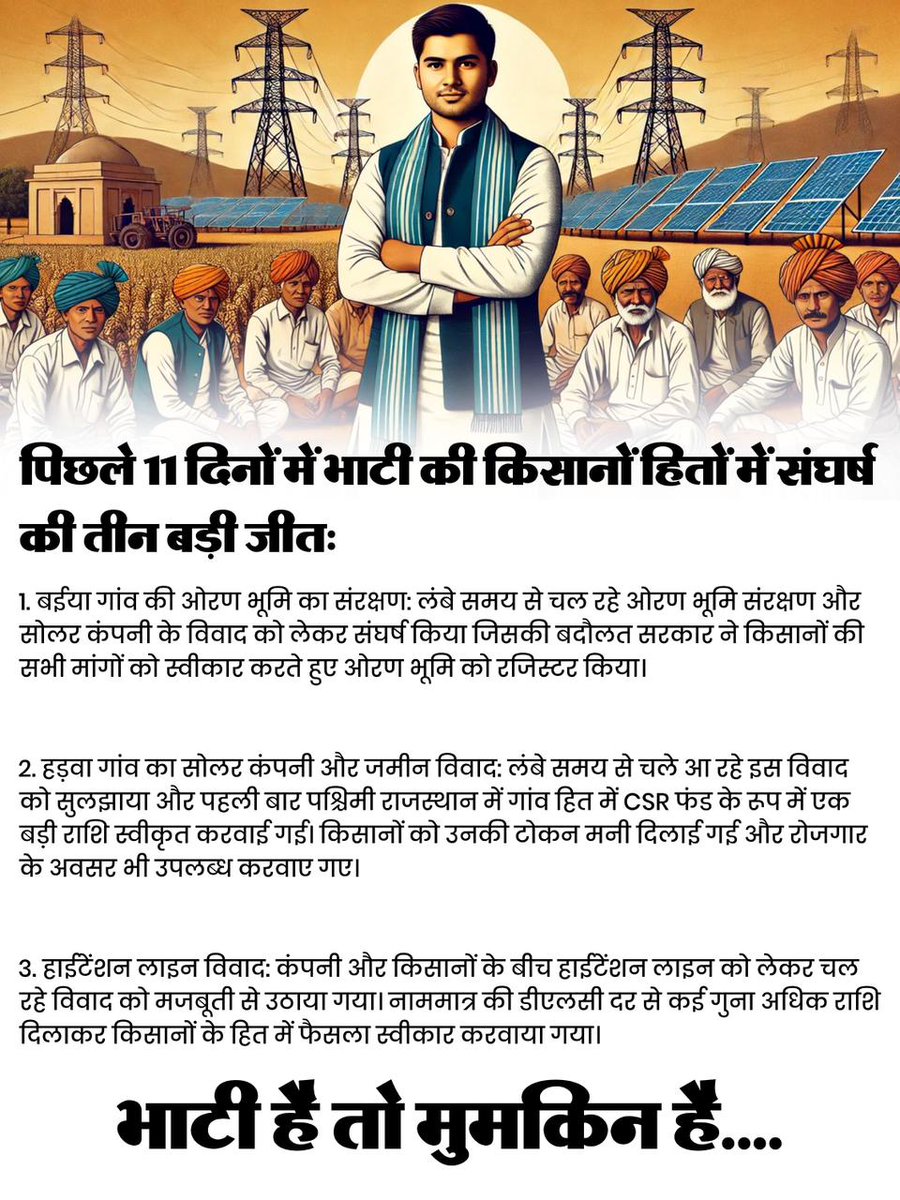 Jaspal Bhati Dangri 9 (@jaspalbhati_9) on Twitter photo рднрд╛рдЯреА рд╣реИ рддреЛ рдореБрдордХрд┐рди рд╣реИ...
рд╢рд┐рд╡ рдХрд╛ рдмреЗрдЯрд╛ <a href="/RavindraBhati__/">Ravindra Singh Bhati</a> рднрд╛рдЯреА рд╣реИ рддреЛ рдореБрдордХрд┐рди рд╣реИ...
рд╢рд┐рд╡ рдХрд╛ рдмреЗрдЯрд╛ <a href="/RavindraBhati__/">Ravindra Singh Bhati</a>