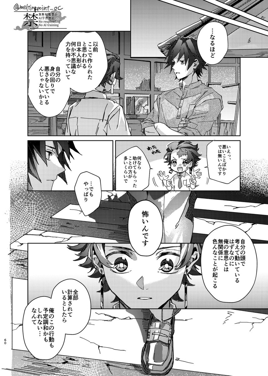 (4/7) 
