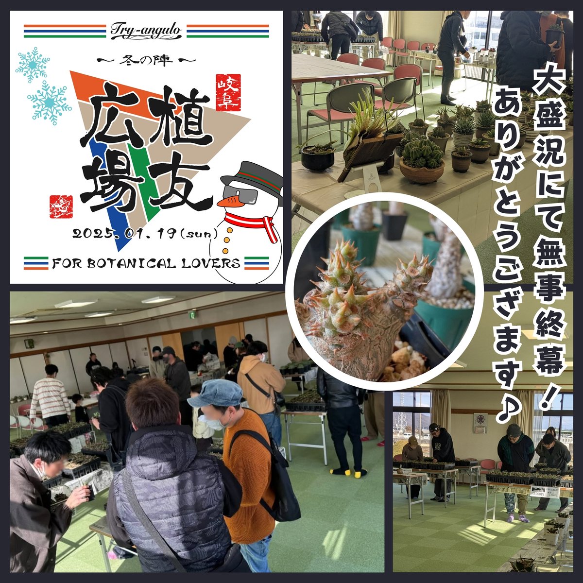 KAZE_RIVER's tweet photo. 昨日は主催してるイベントでした！

お越しいただいた方ありがとうございました♪笑顔が笑顔へつながるアットホームな雰囲気最高でした！ https://t.co/78NZ0pW5XM