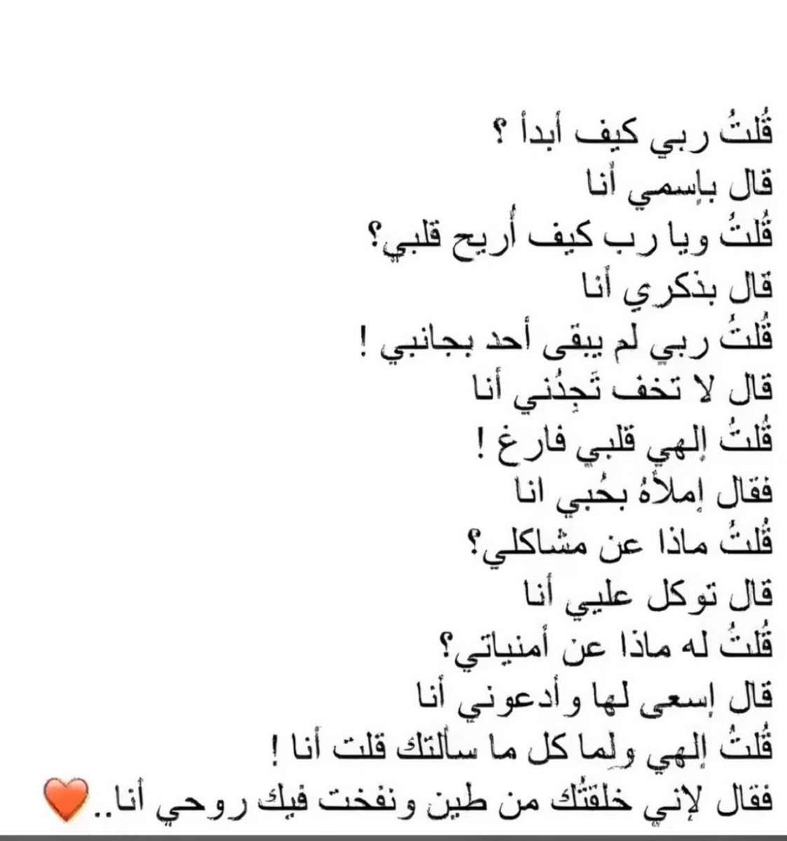 noonii898's tweet photo. الحمدلله دائما وابدا ♥️ https://t.co/676KKxIxWL