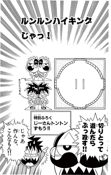 (1/3) 