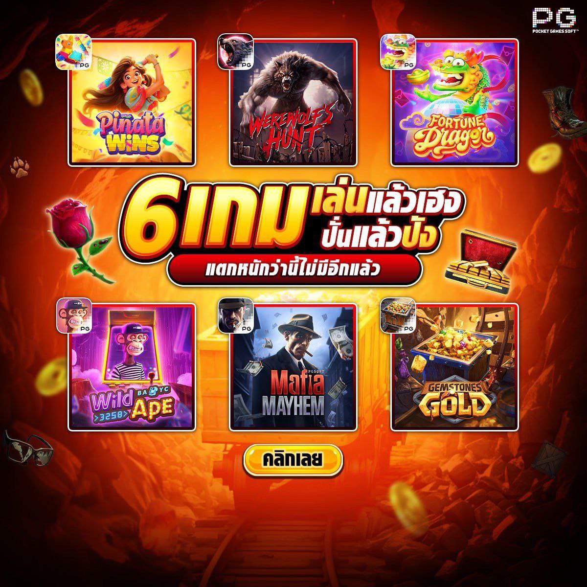 Jun88L1's tweet photo. 💓ไม่พูดมาก✅ ไม่มีน้ำลาย💦
ทุน 1⃣0⃣0⃣กำไร5000+

📌ยูสใหม่ 6 เกม เล่นแล้วเฮงปั่นแล้วปัง💸
🎉ปรับให้ทันที สวยกว่านี้ไม่มีอีกแล้ว
📌คืนยอดเสีย 7%
💓>>  https://t.co/158eAZbz6a

#แสตมป์อภิวัชร์ #TillyBirds #ป๋อตี๋ตี๋ #เหรินเจียหลุน #สล็อต #หวย #เว็ปตรง #บอล #มวย #ทุนฟรี #เครดิตฟรี https://t.co/bmj3H6OF6l