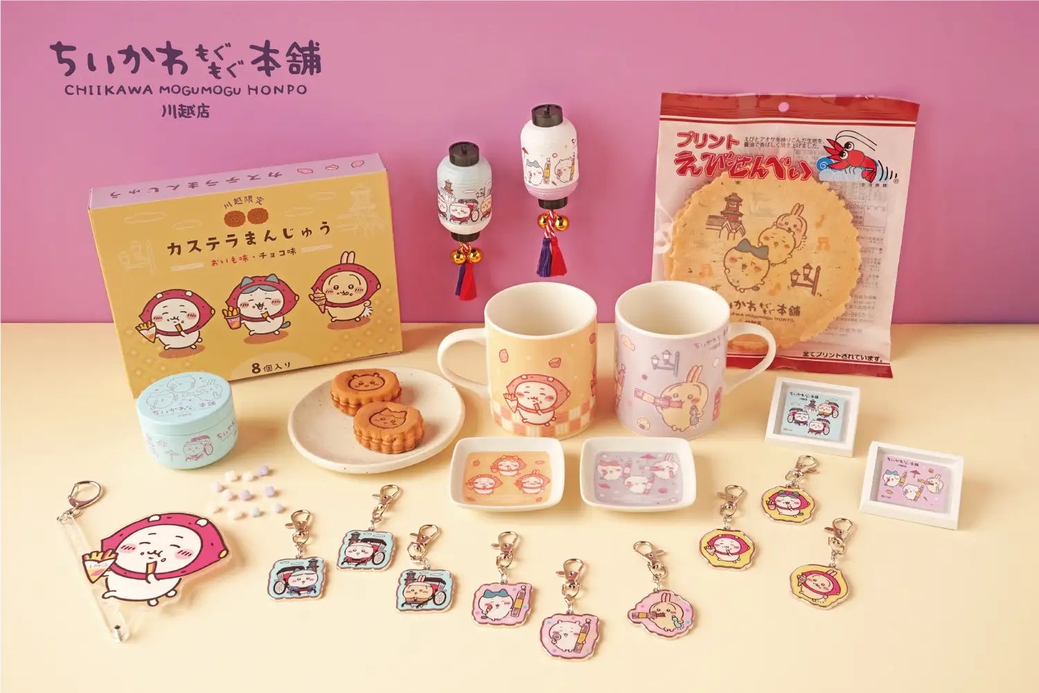 【新品】ちいかわもぐもぐ本舗川越店限定お得な厳選24点セット【期間限定セール中】 公式】ちいかわもぐもぐ本舗 川越店限定ほどよいｻｲｽﾞの巾着 (おいも)