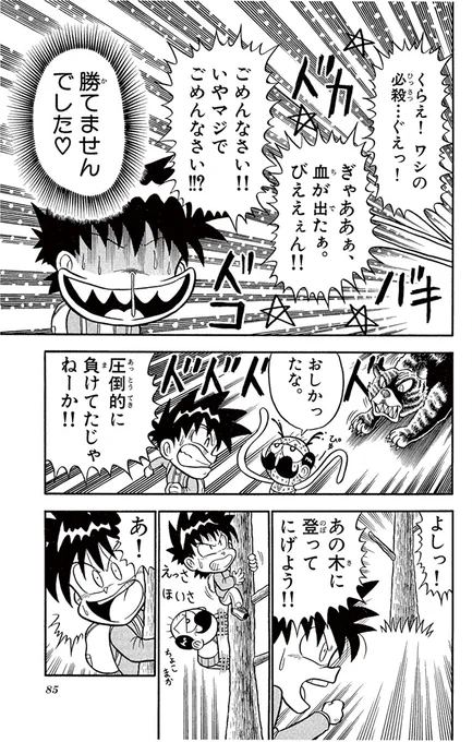 (3/3) 