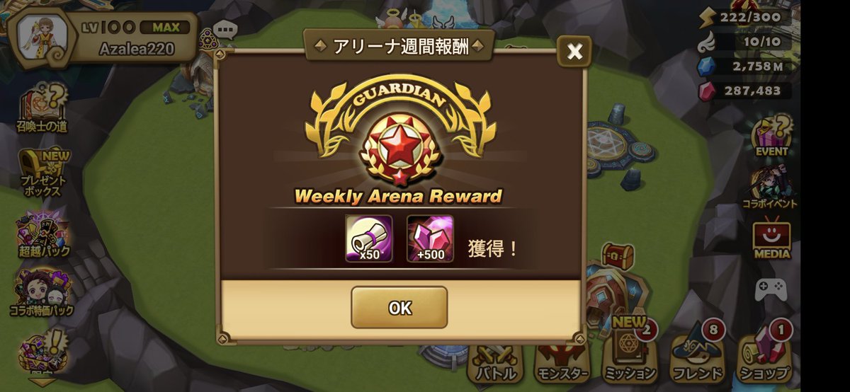 久しぶりのアリーナ赤1じゃああぁｳｵｵｵｵｱｱｱｱ\( 'ω')/ｱｱｱｱｱｯｯｯｯ!!!!!