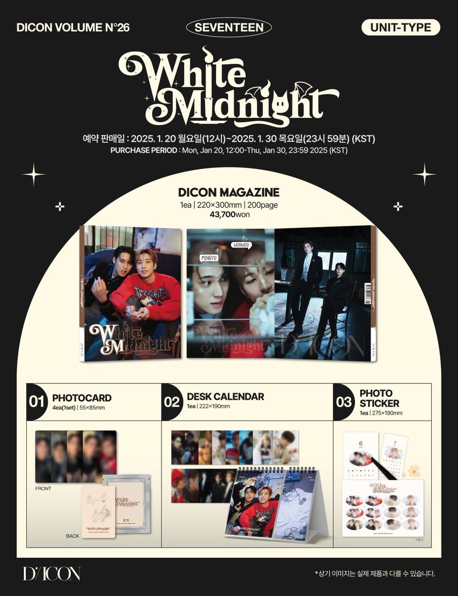 SebuchiGO's tweet photo. [PO] DICON W&amp;M WONWOO MINGYU WHITE MIDNIGHT

💰 DP [Bersih KR]

1. Wonwoo A/B = 455k
2. Mingyu A/B = 455k
3. Unit = 510k

💳 BCA, E-WALLET, QR SPAYLATER

Est. pelunasan EMS TAX
1000 gr = 190k
1400 gr = 270k
1800 gr = 340k

*JxW individual +/- 1 kg &amp; unit +/- 1,8 kg

📍Bekasi https://t.co/aY97NOzDGq