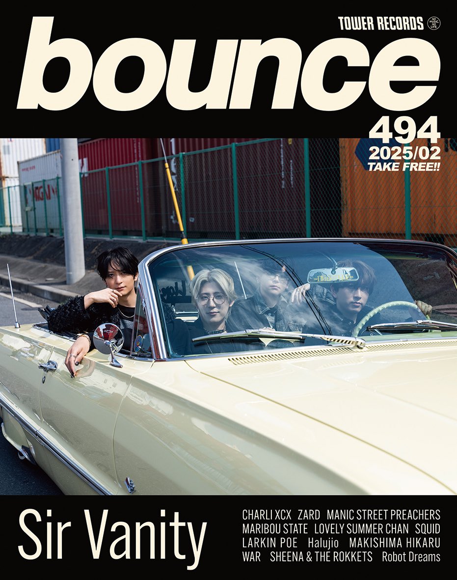 【MEDIA info】
bounce vol.494 インタビュー&amp;表紙
全国のタワーレコードで配布されます！
近くにお越しの際はぜひチェックしてください📚
tower.jp/mag/bounce
#SirVanity 🐟