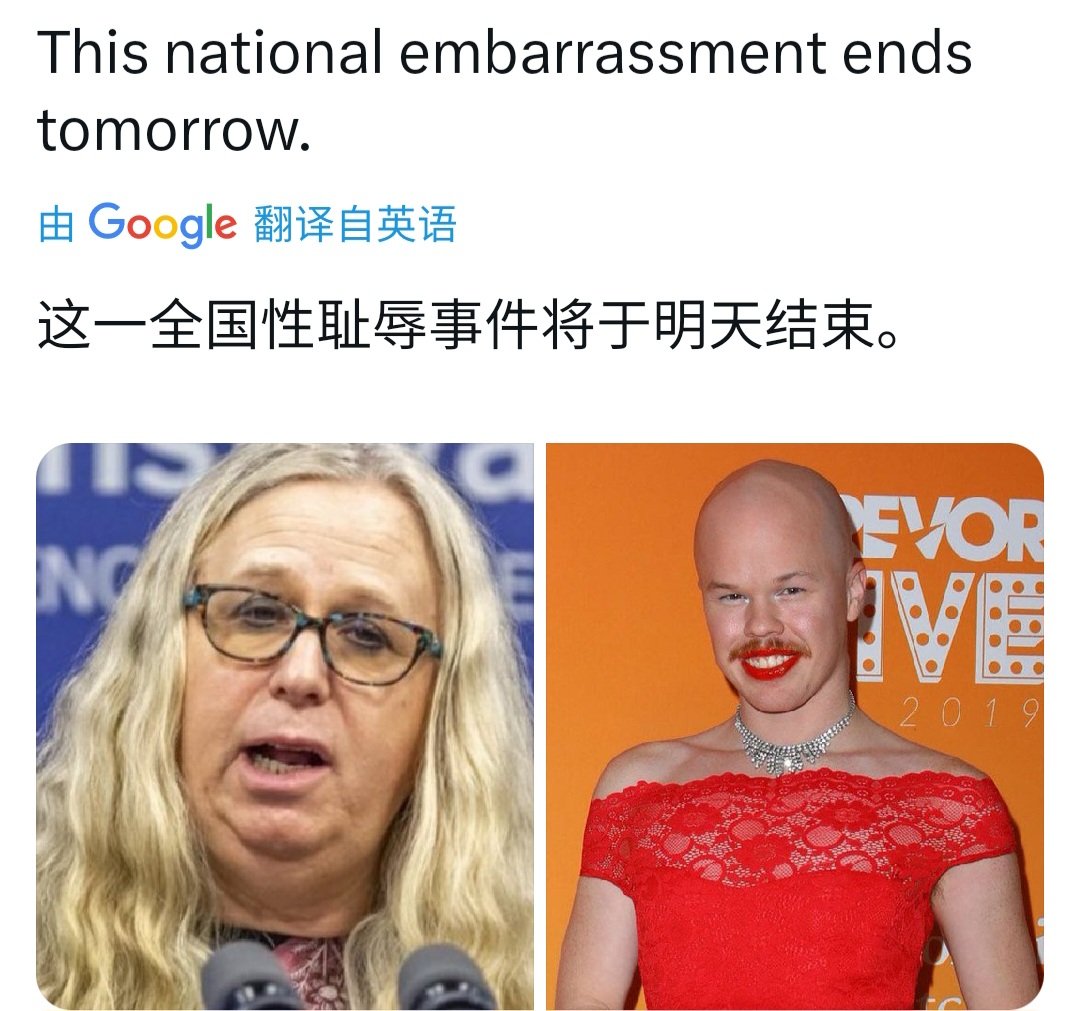 ScarletNo111's tweet photo. 希望以后再也没有LEBT+游行，你们就是死变态，偷偷摸摸的吧。
你们跟强奸犯一样变态，只是两个都变态没有伤害到别人，没办法让你们服刑，但恶心程度是一样的。
​上帝创造人 只有男人和女人。Ok ❓❓ https://t.co/GTcyoaRcsF