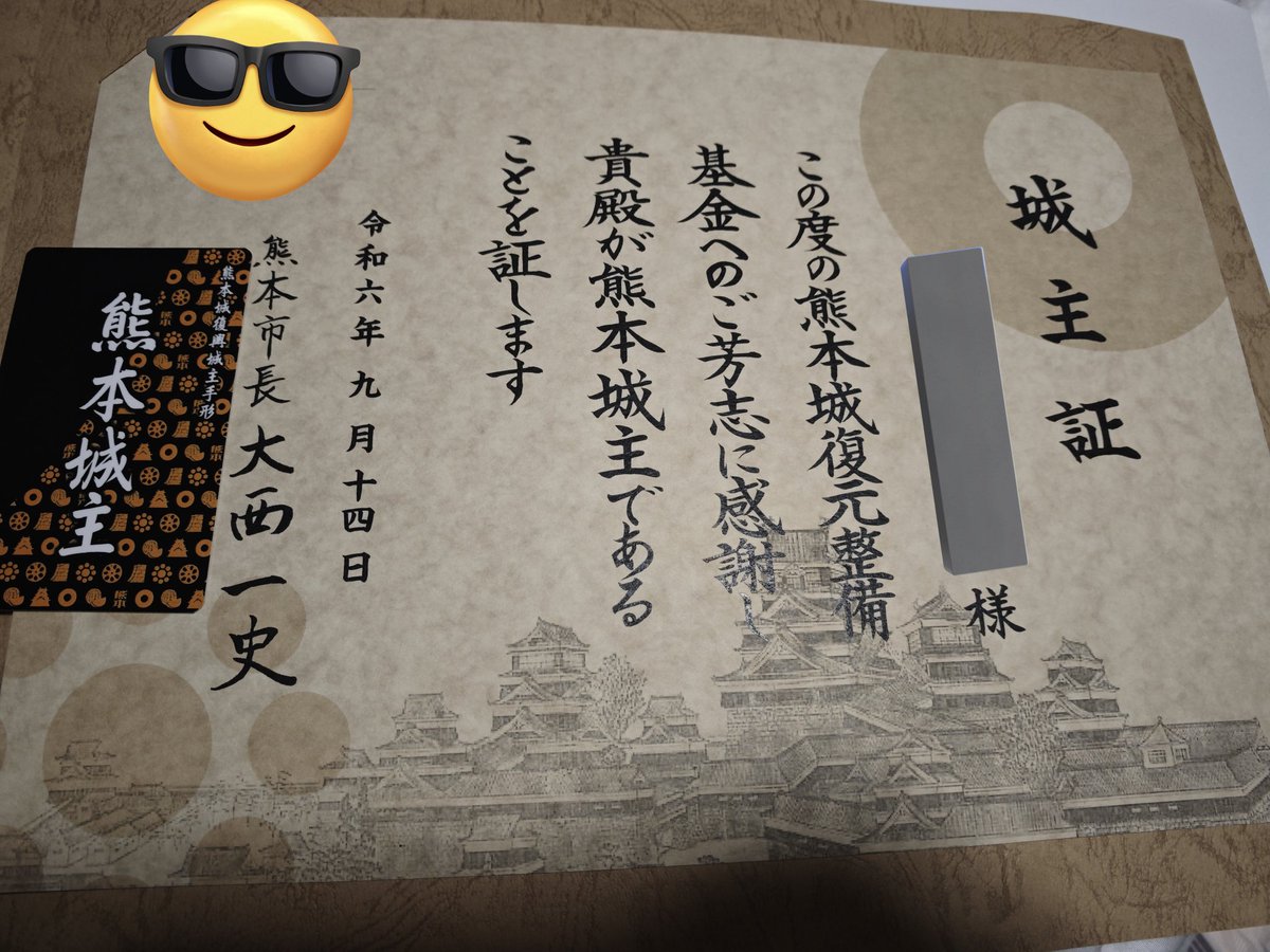 粉香蕉 (@pinku_banana) / Posts / X