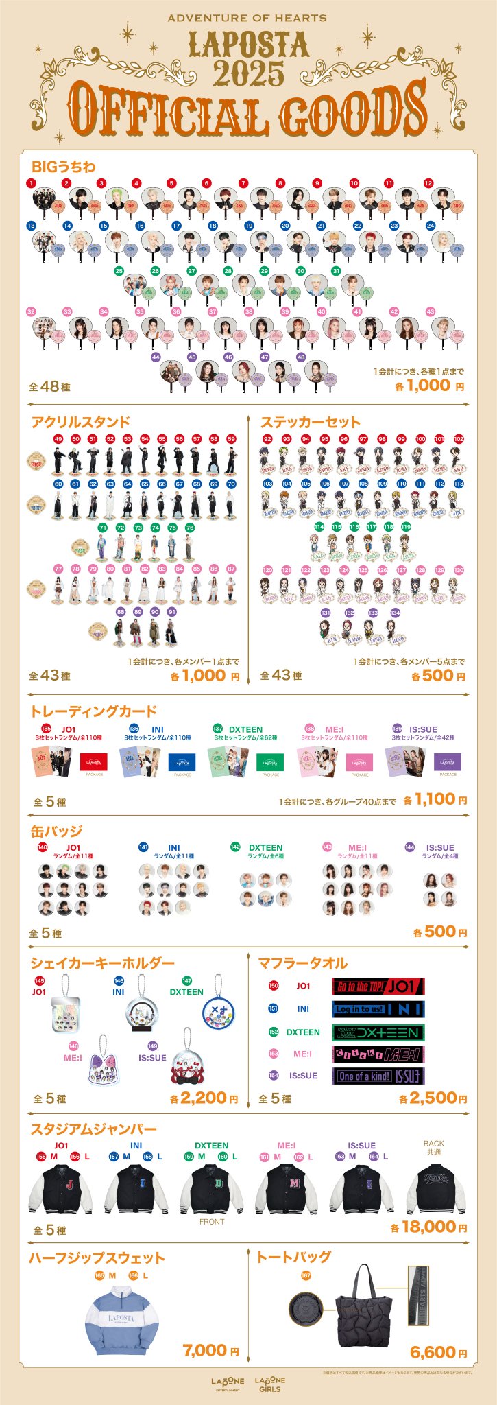 新品即決 GhtN8RLa0AAXnb7.jpg:large アイドルグッズ