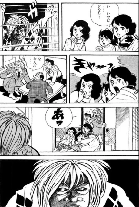【自分と違う価値観の人を見下すことは、学びを追求する者の姿勢としてあってはならないという話。(5/6)】 