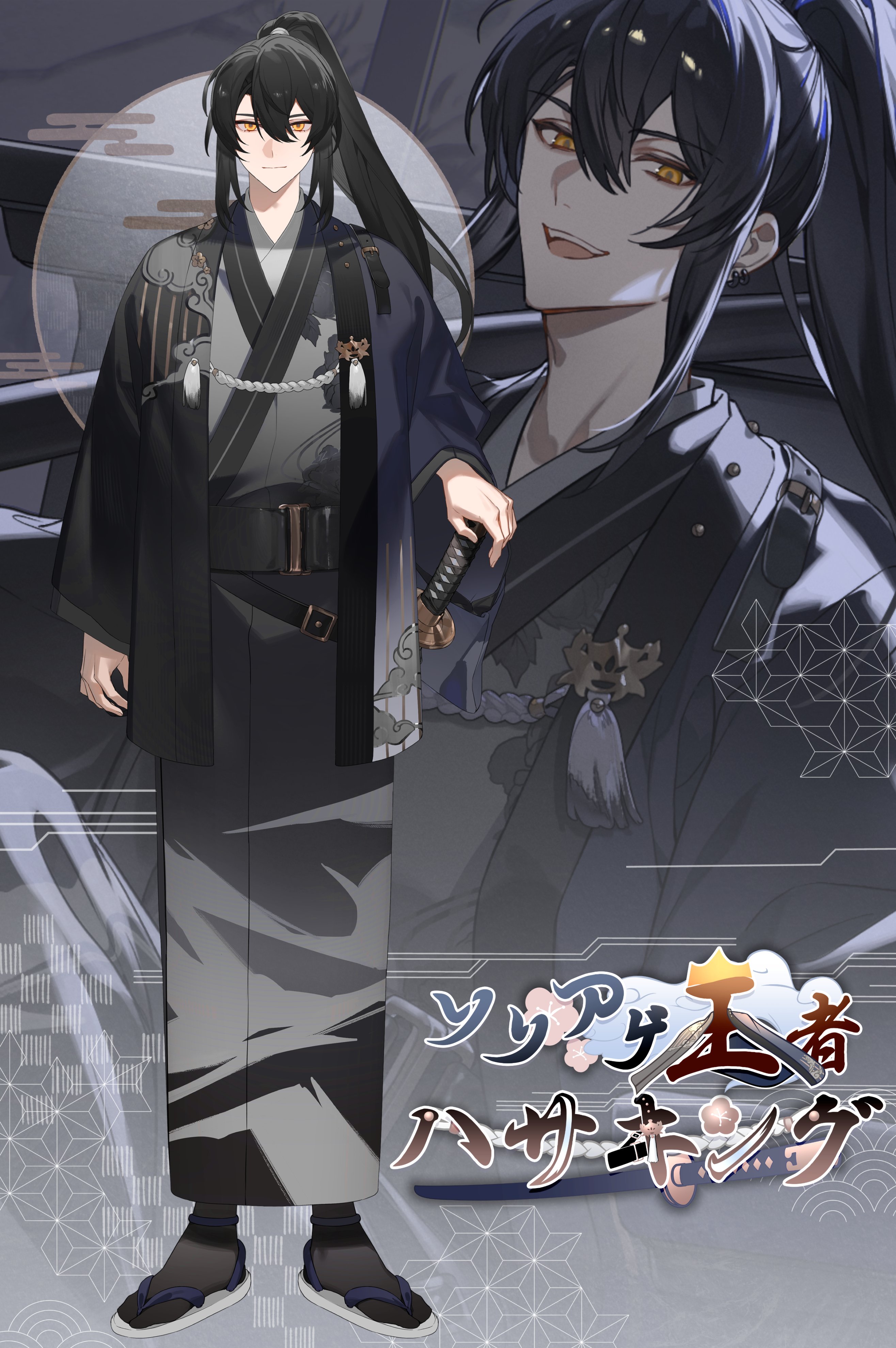 Highlights by ハサキング🍃 (@hasahasaking) / X