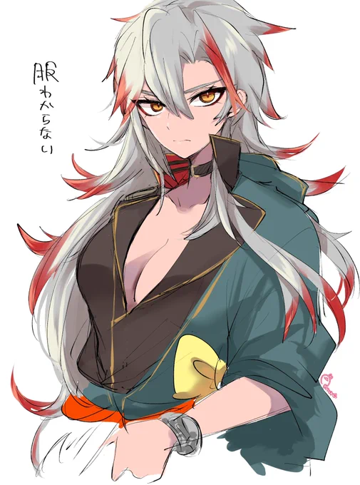 バサラ  