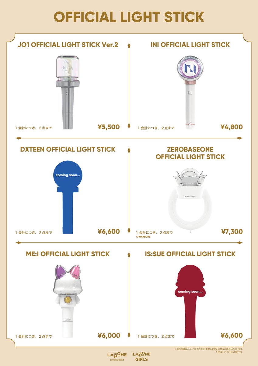 Post by とと౨ৎ on X: ペンライト嬉しい