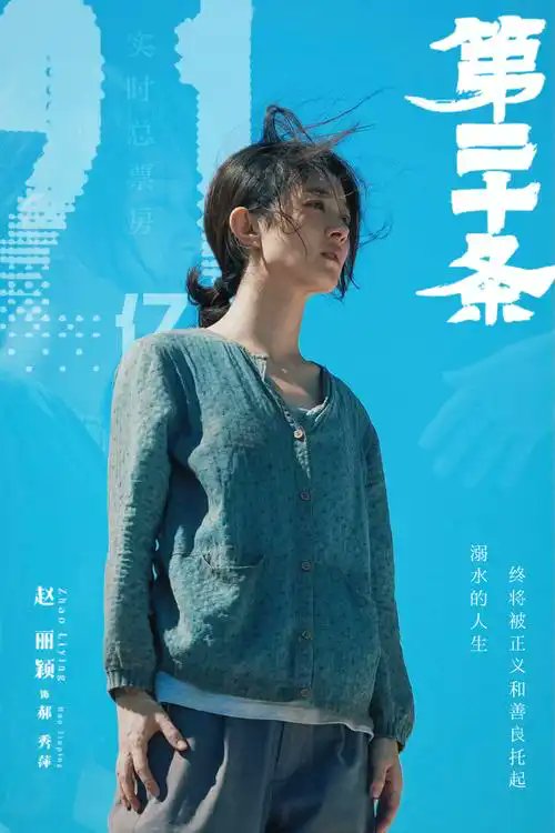 OzmunC's tweet image. Chinese cinema exported to the US has been mediated by pretentious gatekeepers who only allow martial arts and dissident indie films to reach mass American audiences. My mission is to kick down the gates and let our people see Chinese filmmaking in all its communist glory.