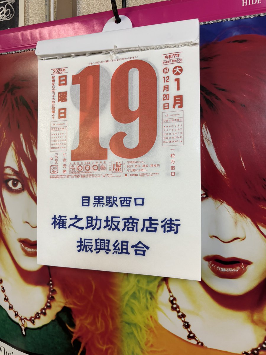 昨日は何のポストも出来ないくらいバタバタでした😅いやぁ、しかし良い