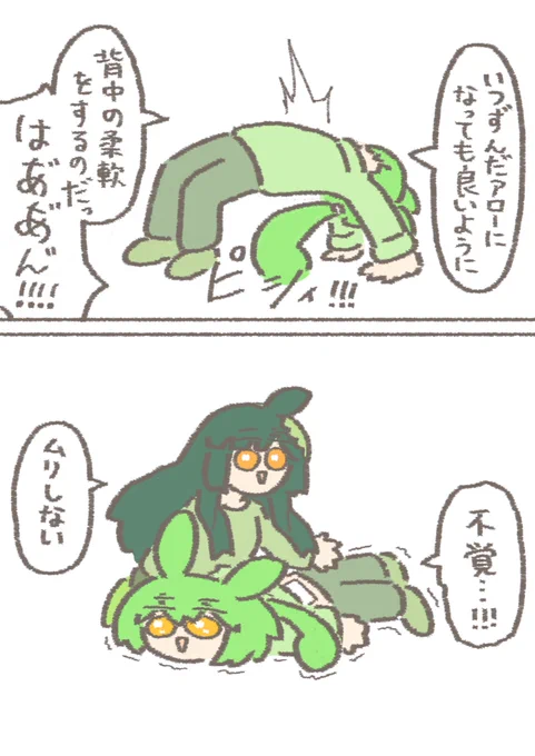 努力家ずんだもん
#ずんだもん
#東北ずん子 