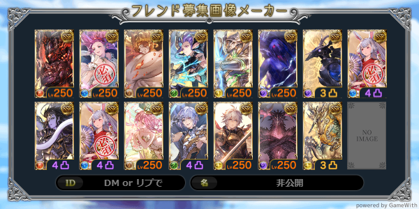 guraburu5025's tweet photo. 水枠にヴァルナ250カグヤをフリー枠水枠どちらかにお願いします

#グラブル
＃グラブルフレンド募集 https://t.co/NTXowDiQiI