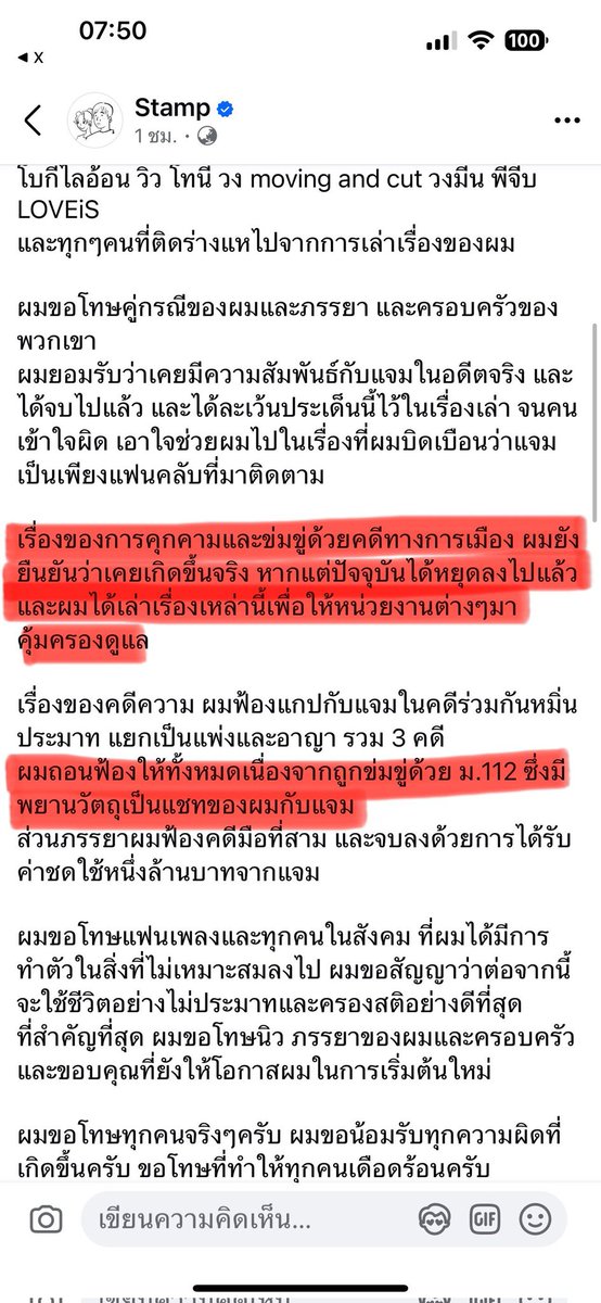 อะไรก็ได้ tweet media
