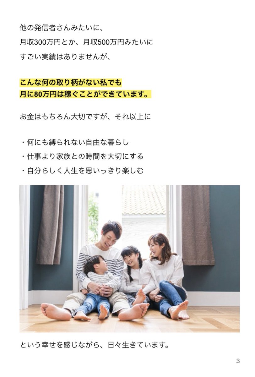 【アフィリ初心者さんへ】

💡フォロワー不要
💡スキマ時間だけでOK
💡副業初心者さんが始めやすい

そんなXアフィリエイトの

始め方や0⇨1までの収益化術を
公開しています⇩
xtmk.net/lp/1vgc/84e2
